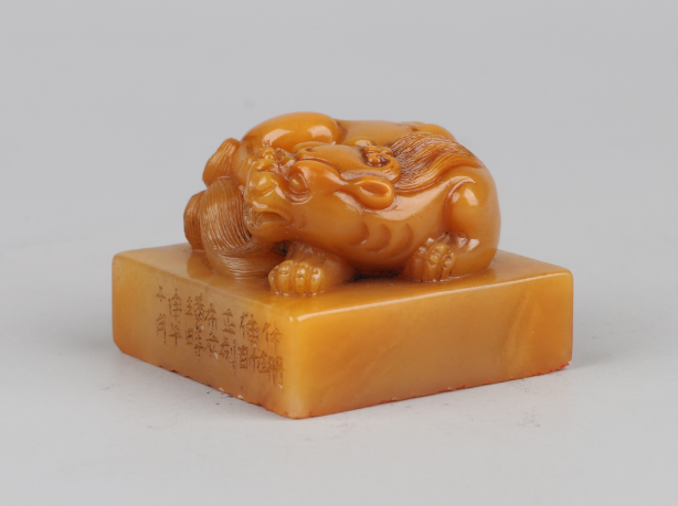 齐白石为曹锟刻极品田黄瑞兽钮田黄印章.png