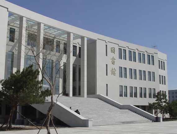 哈尔滨商业大学.jpeg