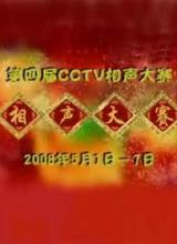 周涛