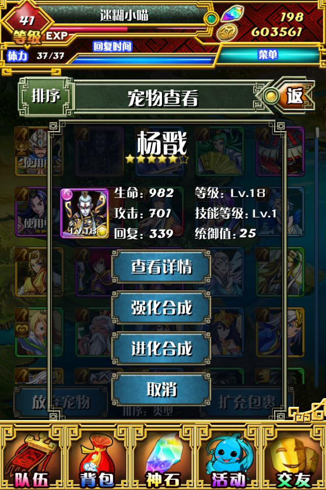 指尖封神