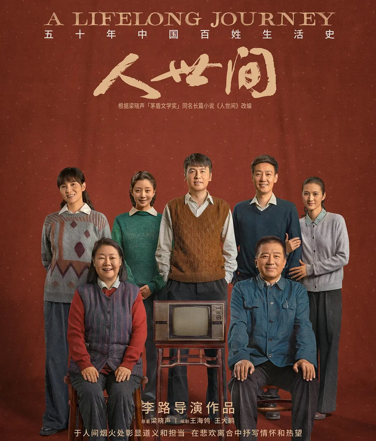 马卫军