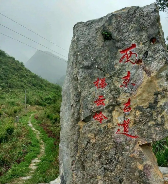 乳源瑶族自治县