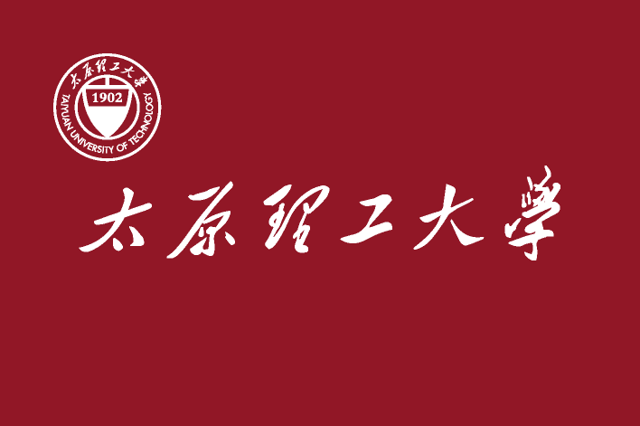 太原理工大学校旗.png