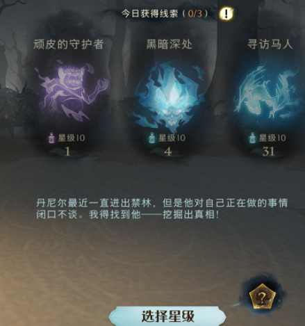 哈利波特：魔法觉醒