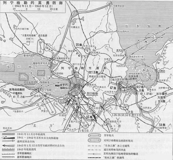 列宁格勒围城战