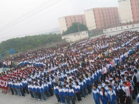 南充电子工业学校