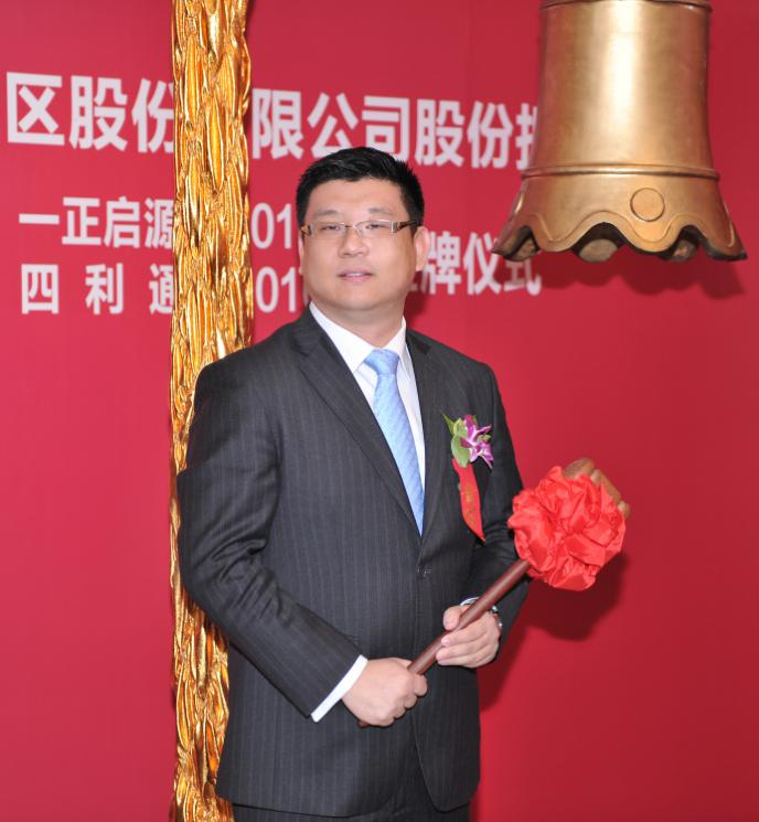 北京一正启源科技发展股份有限公司董事长