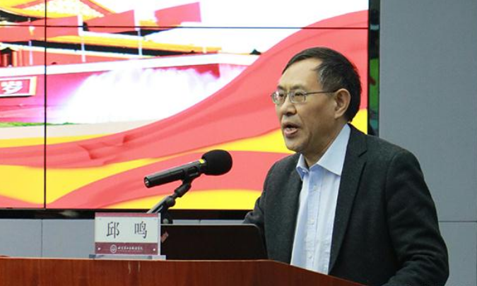 北京第二外国语学院