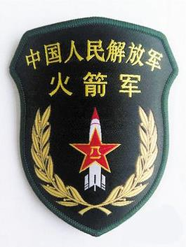 中国人民解放军
