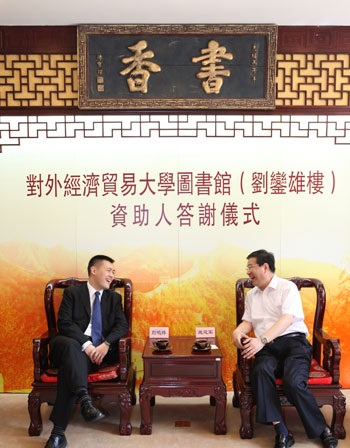 刘銮雄