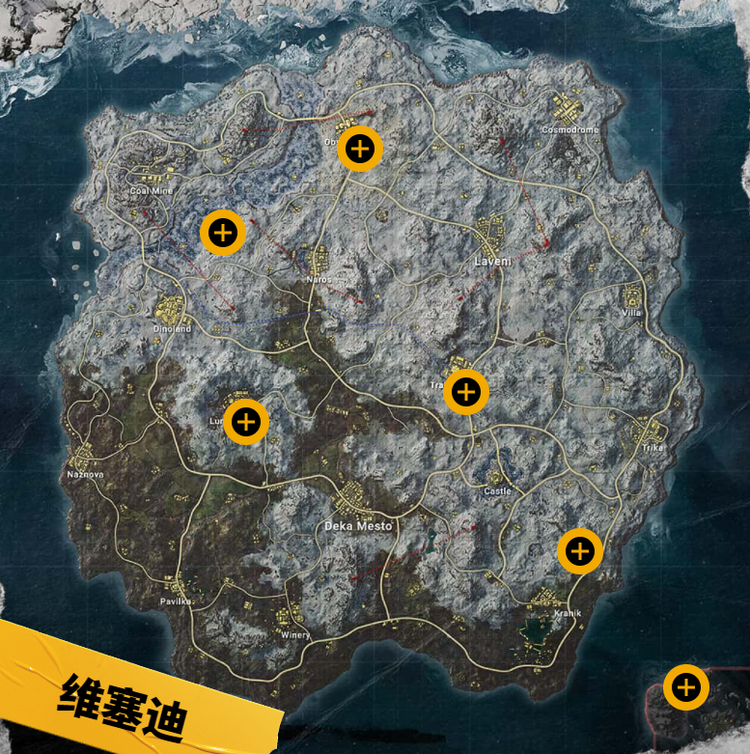 绝地求生