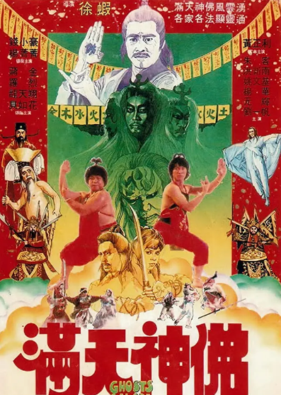 钱小豪
