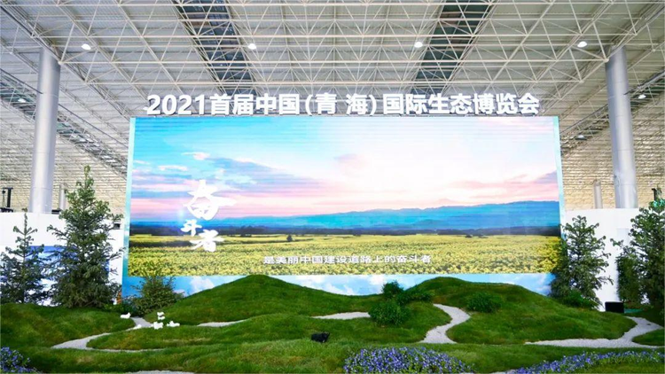 青海省