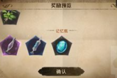 哈利波特：魔法觉醒