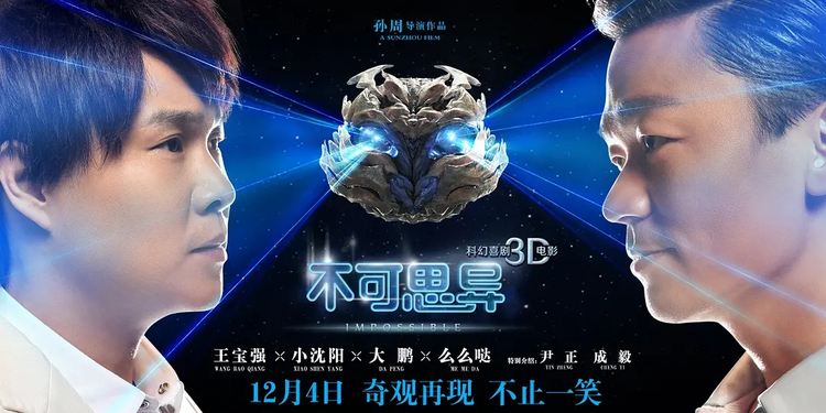 游杰