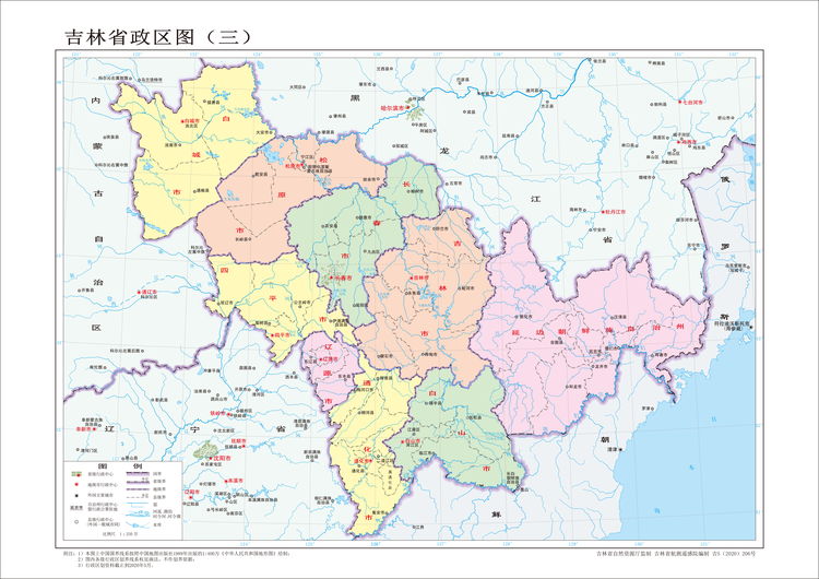 吉林省