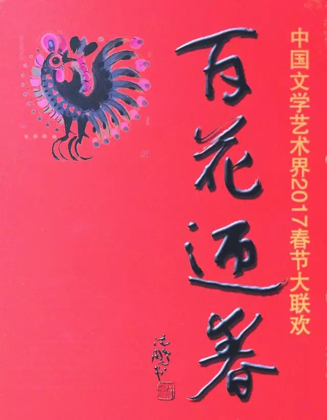 周涛