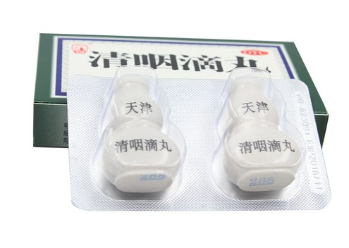 清咽滴丸