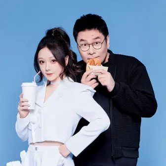 王师傅和小毛毛