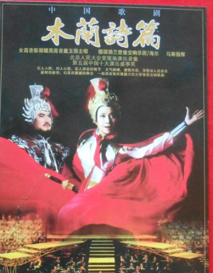 戴玉强