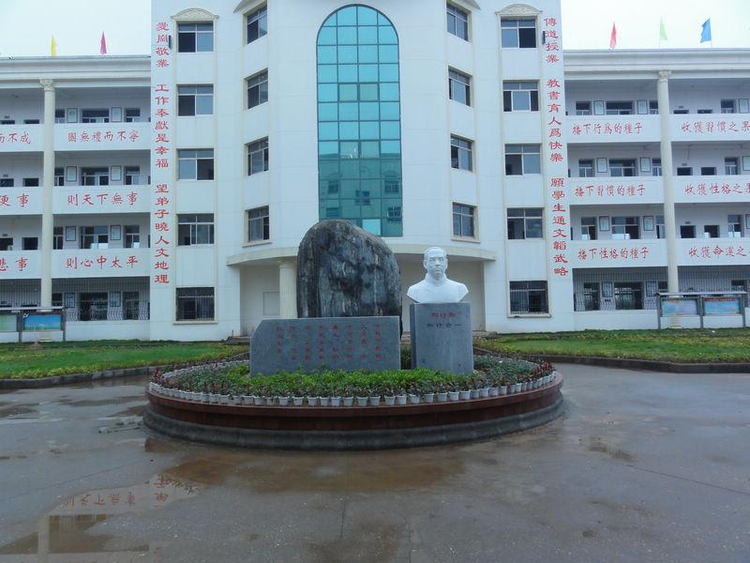 南昌市新建区第二中学