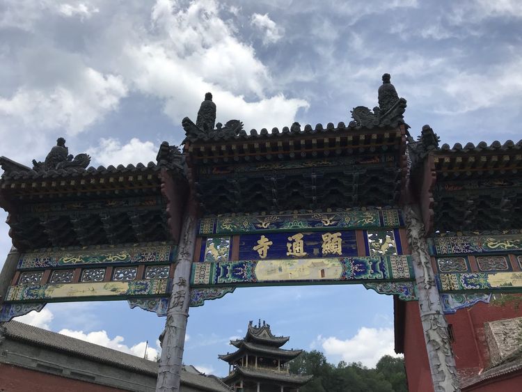 五台山大显通寺