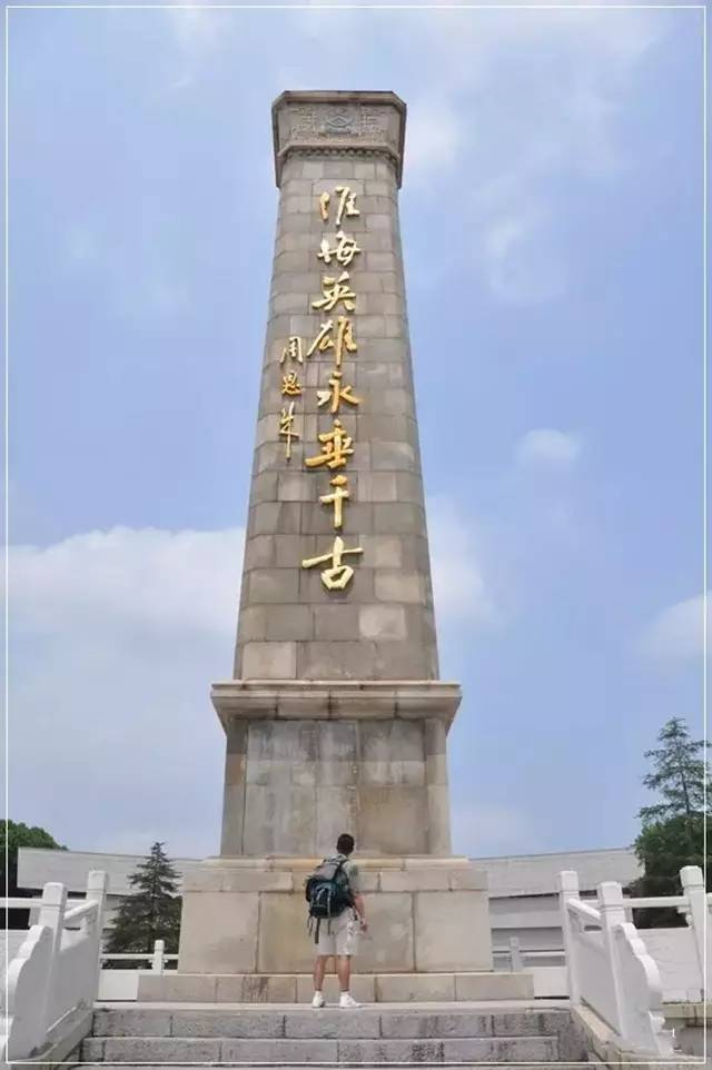 陈官庄烈士陵园