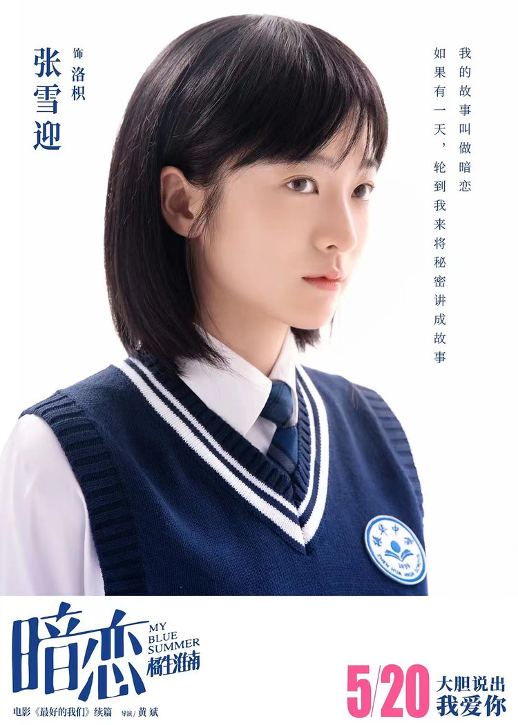 暗恋·橘生淮南