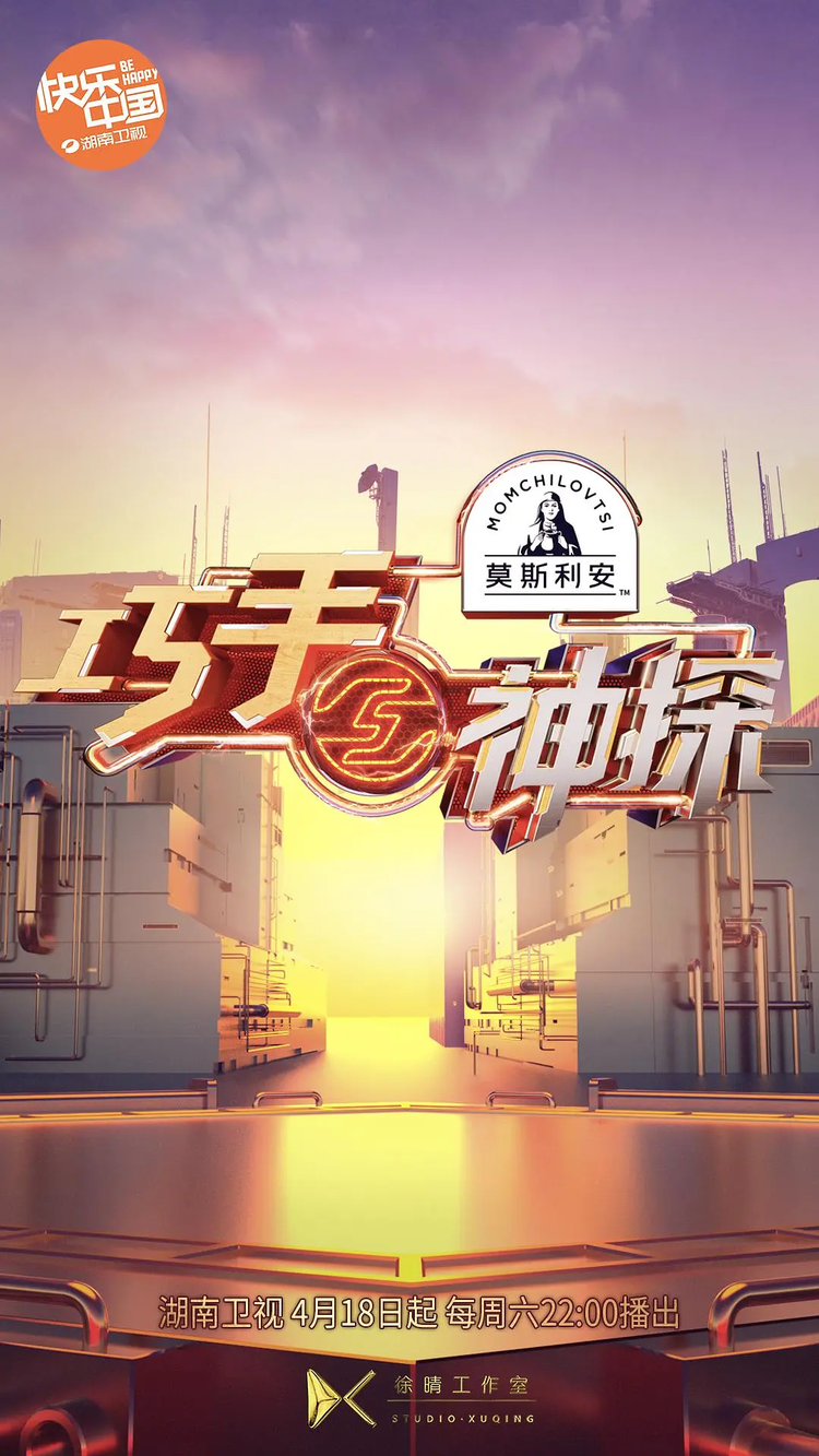 肖央