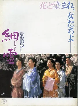 谷崎润一郎