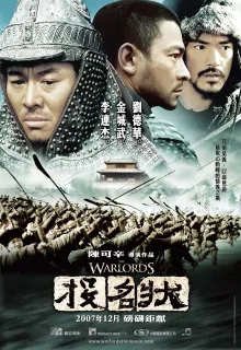 李连杰