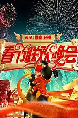 何炅