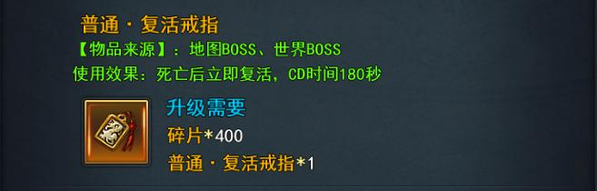 魔君