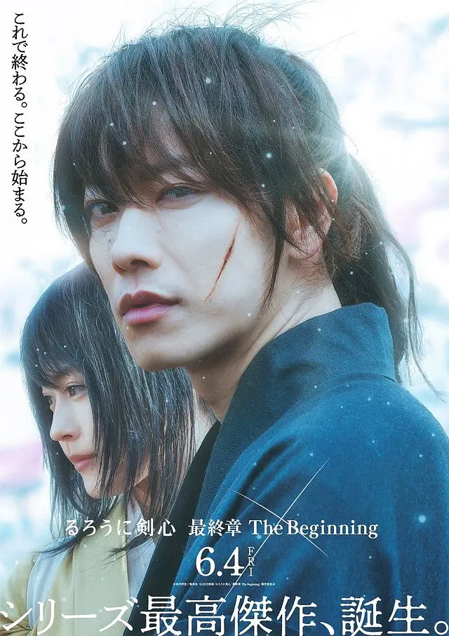 有村架纯