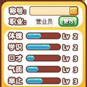 美美城