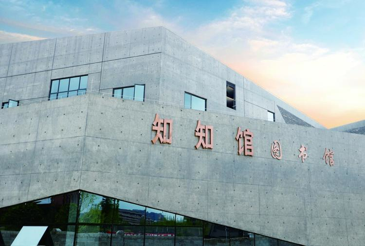 贵州轻工职业技术学院