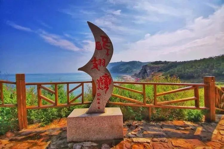 长岛海洋生态文明综合试验区