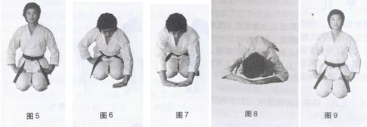 空手道
