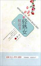 朱晓[《非诚勿扰》9号女嘉宾]