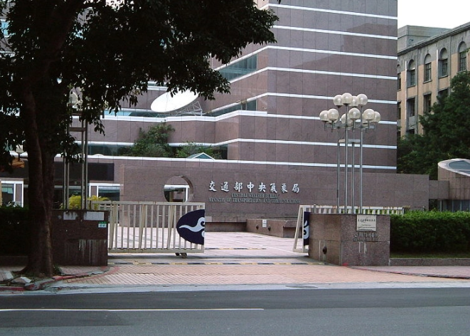 交通部中央气象局