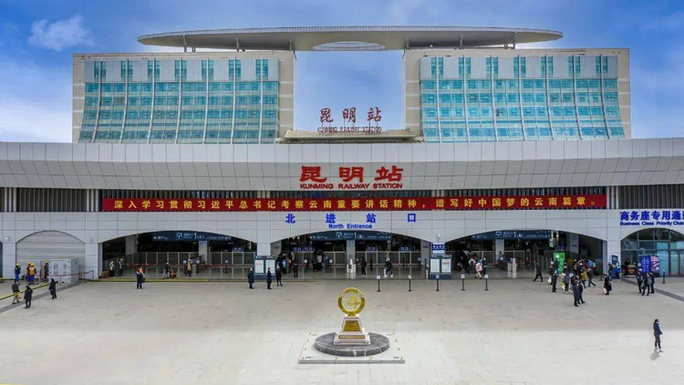 昆明站