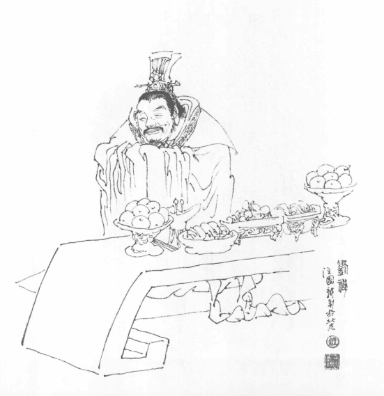 蒋琬