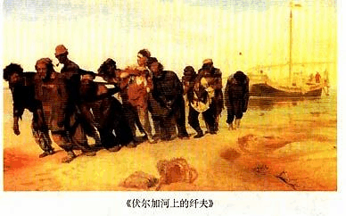 苏维埃俄国