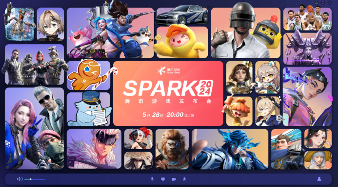 SPARK2024 腾讯游戏发布会