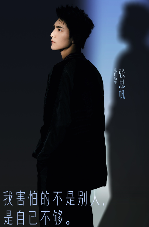 来者何人