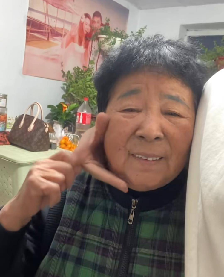 田姥姥