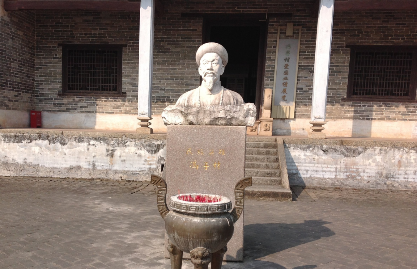 刘永福、冯子材旧居建筑群