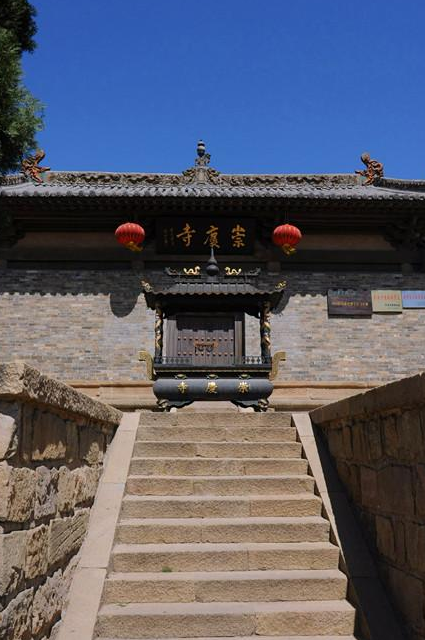 长子县