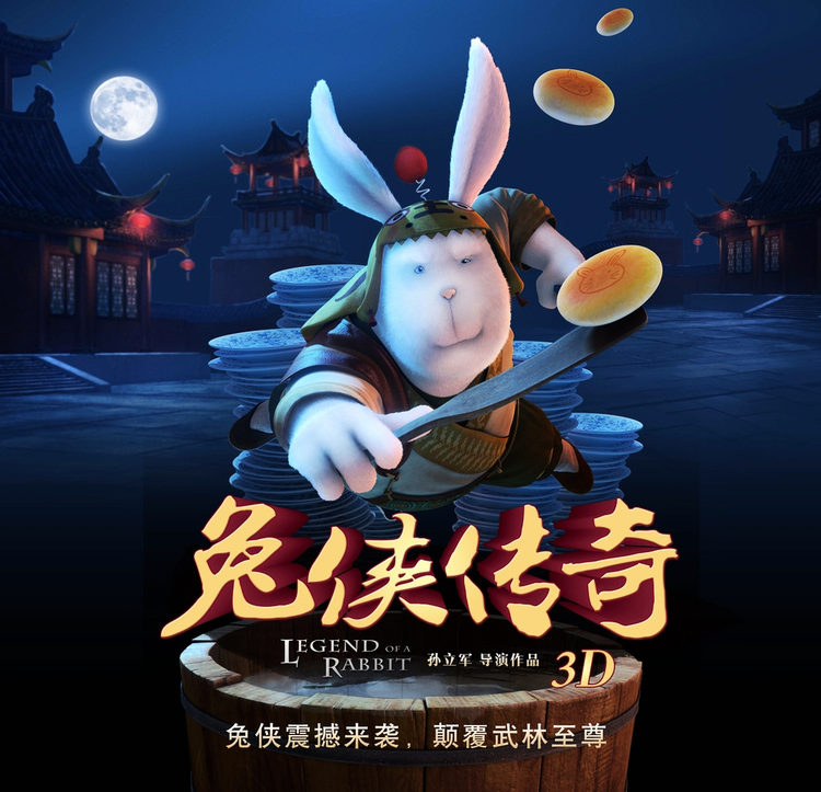 于飞