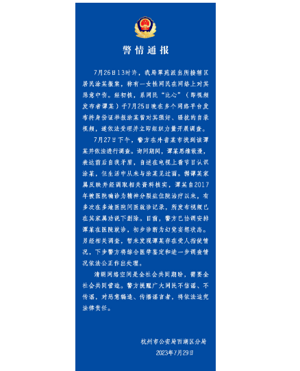 微信图片_20230822225133.png